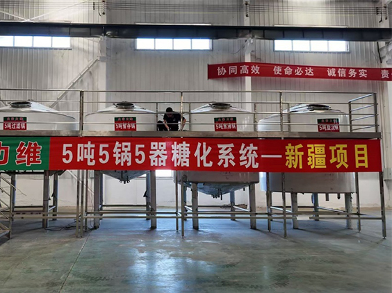 柏乡精酿啤酒设备厂—5吨精酿啤酒设备—新疆项目